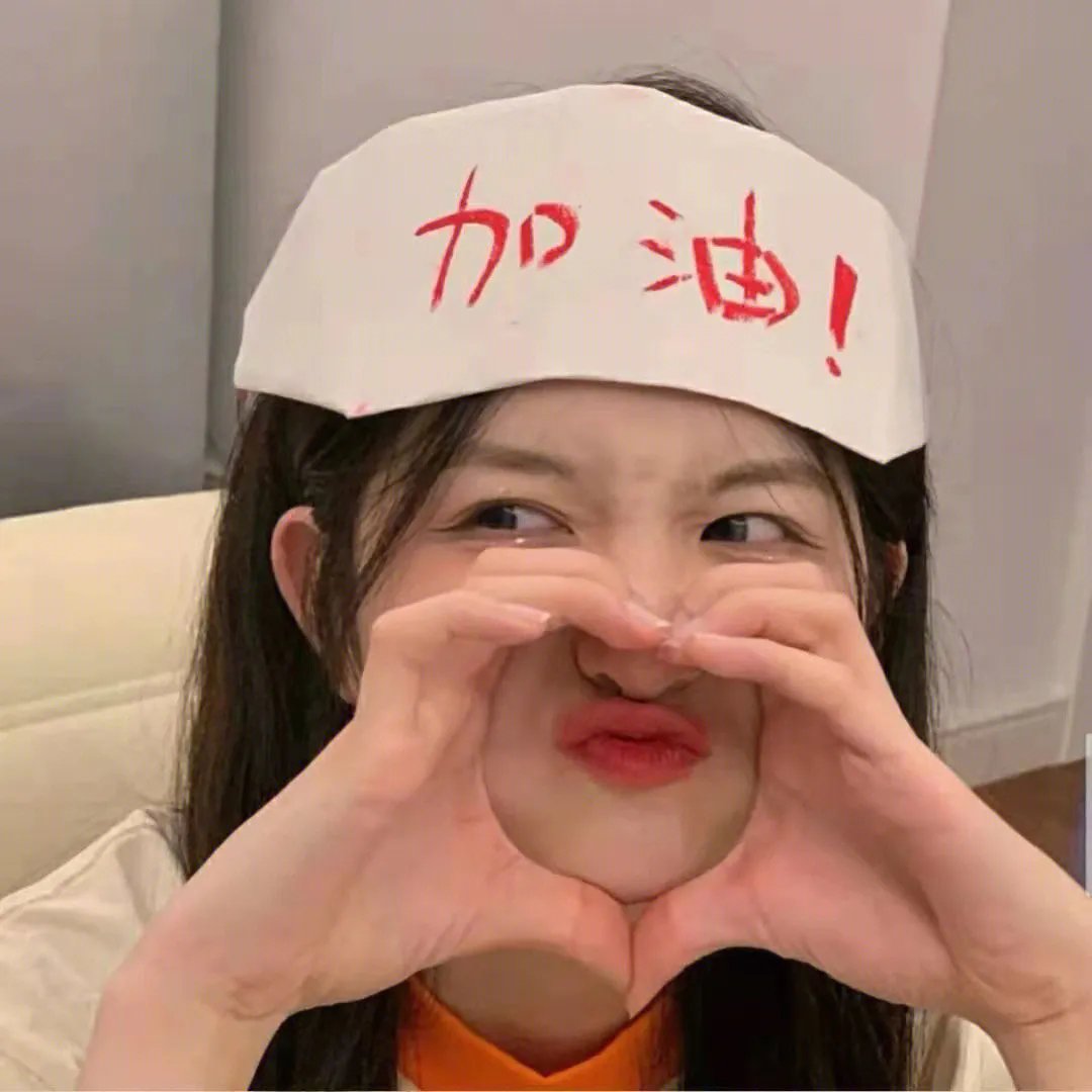 白毛女